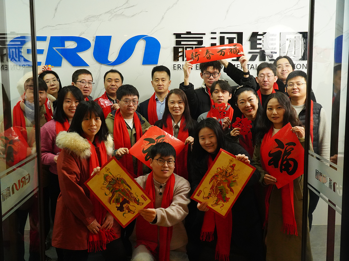 贏潤(rùn)集團(tuán)2025年開(kāi)工大吉：創(chuàng)新、環(huán)保、共贏！