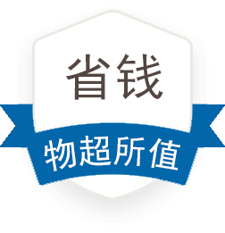 性價比